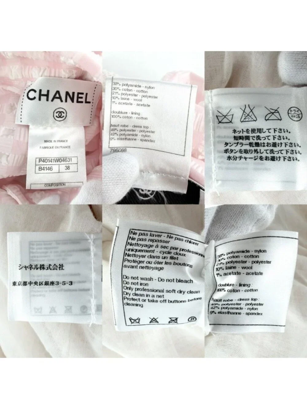 Chanel Dress Tweed Check Coco Button Sequin 38 Pink White Spring Summer Autumn